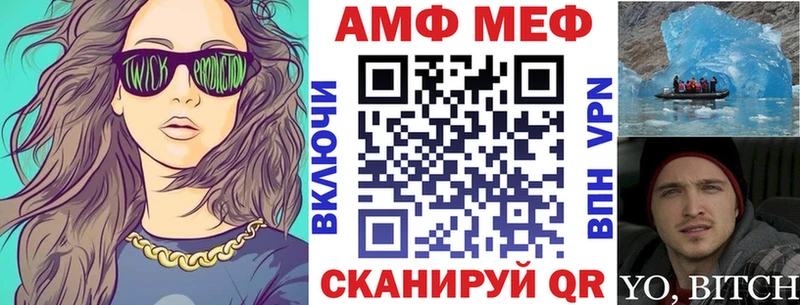 маркетплейс телеграм Усмань Амфетамин 97%