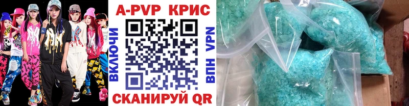 A-PVP СК  Усмань 