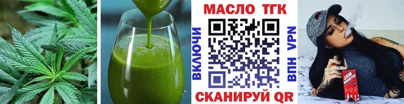 Canna-Cookies конопля Усмань