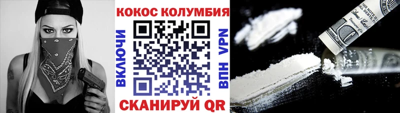 КОКАИН Fish Scale  где продают   Усмань 