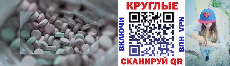 darknet формула  Усмань  Экстази 280 MDMA  хочу наркоту 
