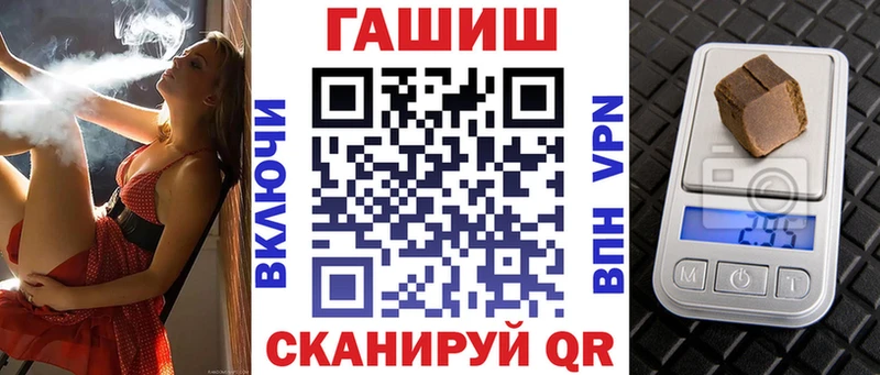 ОМГ ОМГ онион  купить   Усмань  ГАШИШ hashish 