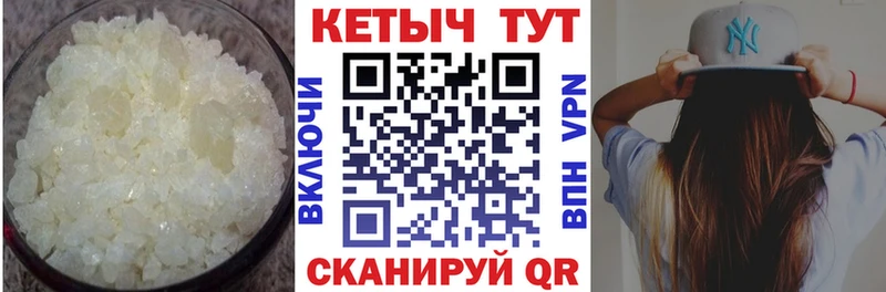 как найти закладки Усмань КЕТАМИН VHQ