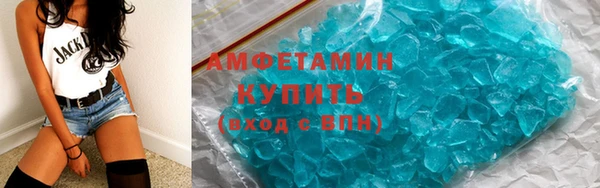 амфетамин Абинск