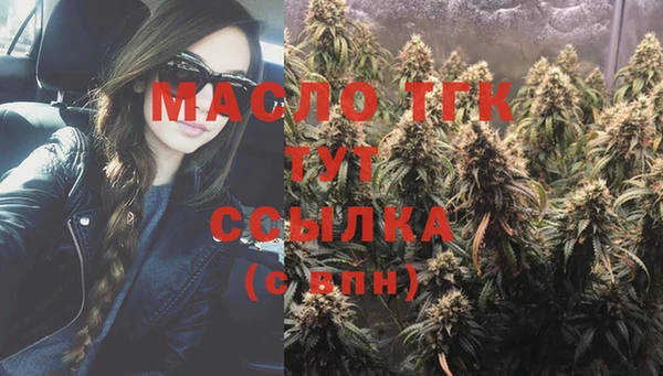 амфетамин Абинск