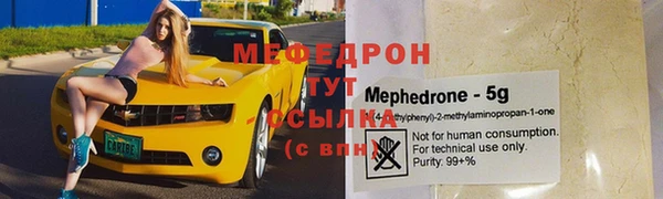 стаф Абдулино