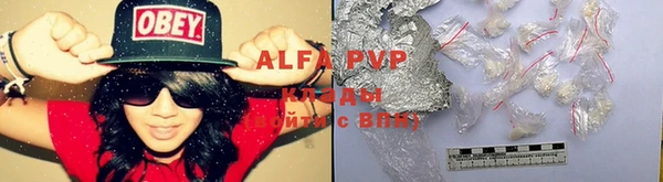 амфетамин Абинск