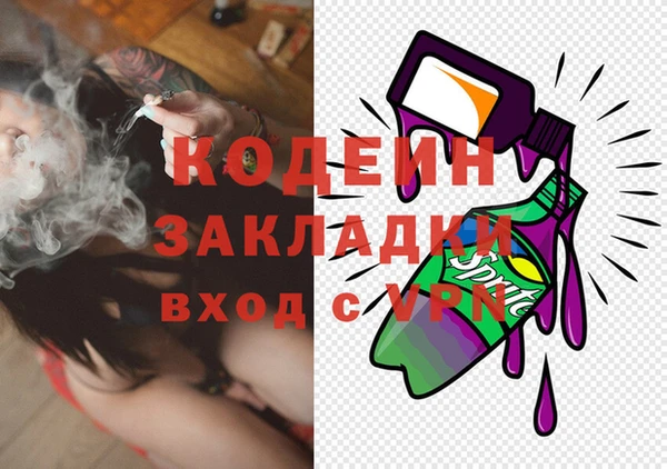 амфетамин Абинск