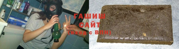 соль курить ск Абаза