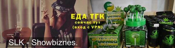 соль курить ск Абаза