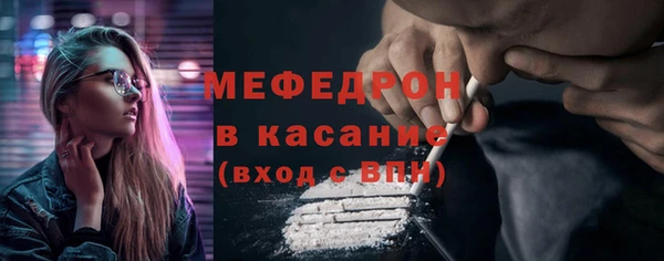 стаф Абдулино