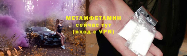амфетамин Абинск