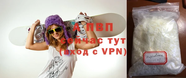 стаф Абдулино