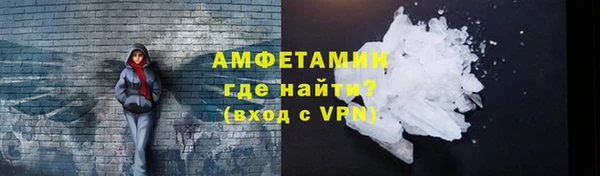 соль курить ск Абаза