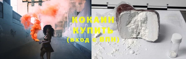 соль курить ск Абаза