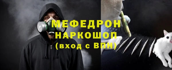 соль курить ск Абаза
