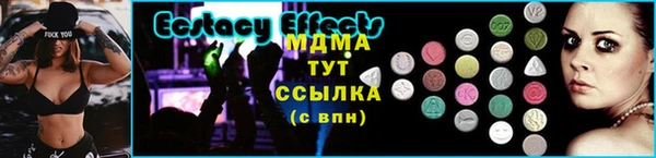 соль курить ск Абаза