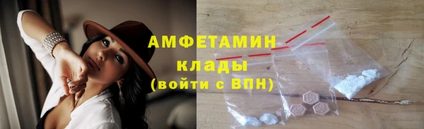 амфетамин Абинск