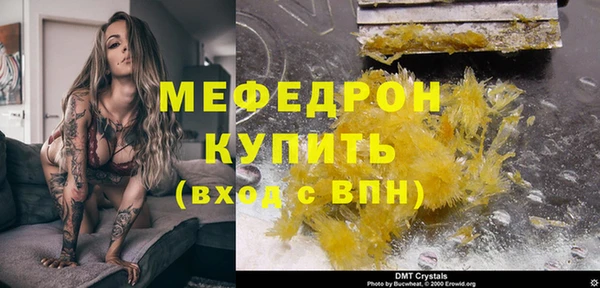 соль курить ск Абаза