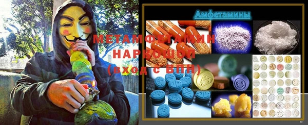амфетамин Абинск