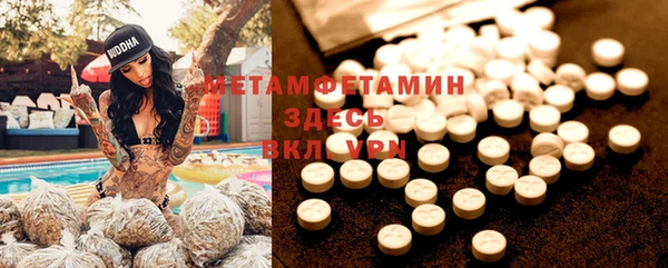 стаф Абдулино