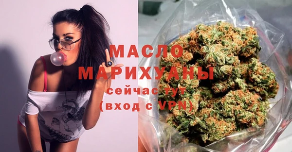соль курить ск Абаза