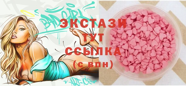 стаф Абдулино