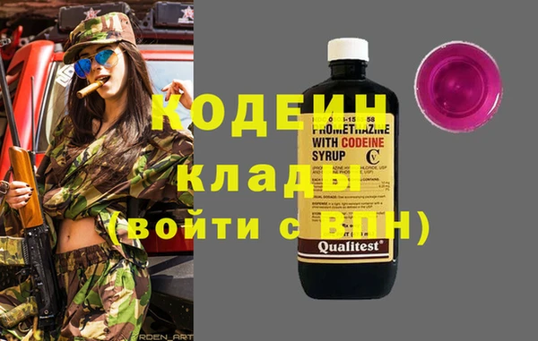 амфетамин Абинск