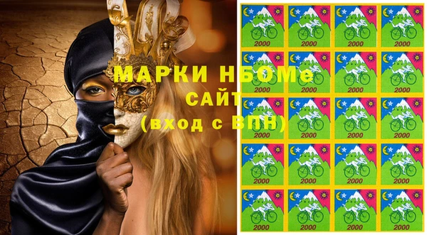 амфетамин Абинск