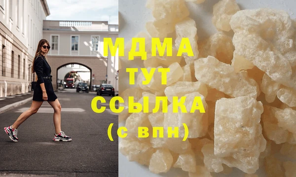 соль курить ск Абаза