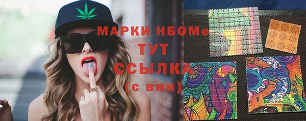стаф Абдулино