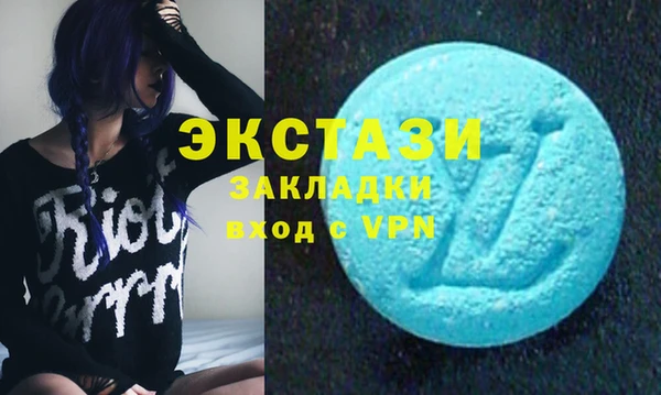 амфетамин Абинск