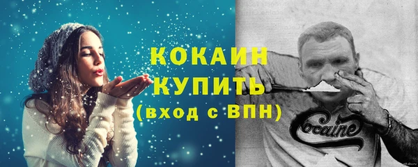 стаф Абдулино
