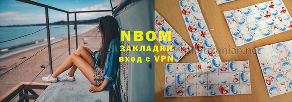 стаф Абдулино