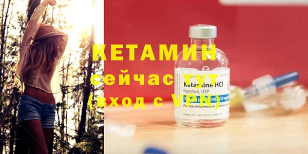 соль курить ск Абаза