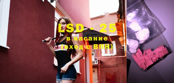 амфетамин Абинск