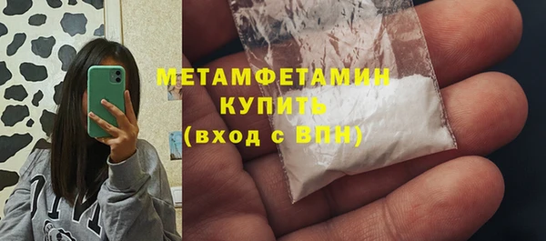 соль курить ск Абаза