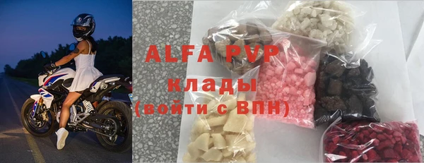 соль курить ск Абаза