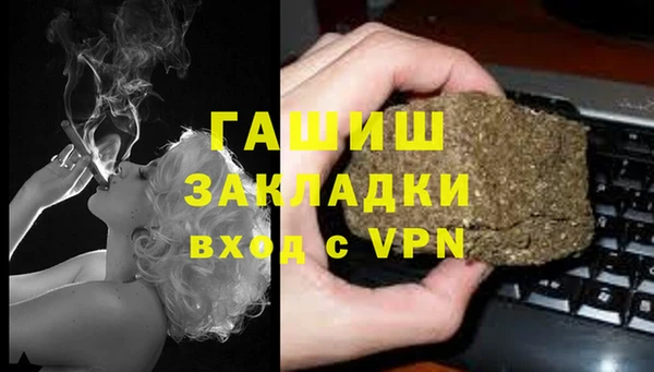 стаф Абдулино