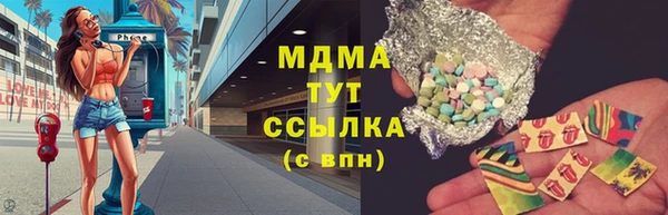 амфетамин Абинск
