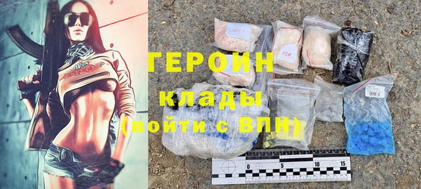 соль курить ск Абаза