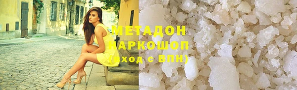 соль курить ск Абаза