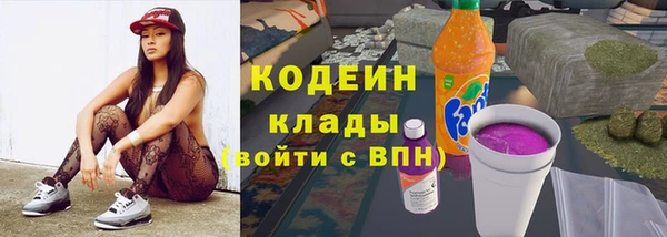 амфетамин Абинск