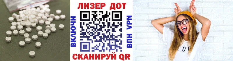 Лсд 25 экстази кислота  Усмань 