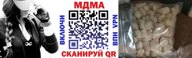 МДМА кристаллы  даркнет сайт  Усмань 