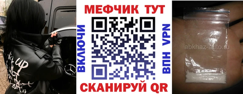 Меф 4 MMC  KRAKEN ТОР  Усмань 