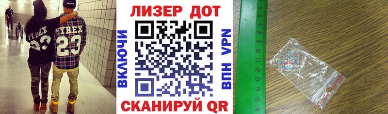 Наркотические марки 1500мкг  Усмань 