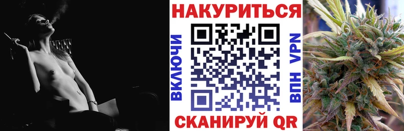 магазин продажи наркотиков  Усмань  Канабис планчик 